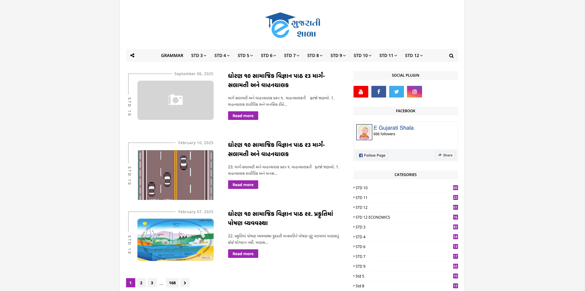 eGujarati Shala – Hierarchical EdTech Content Platform